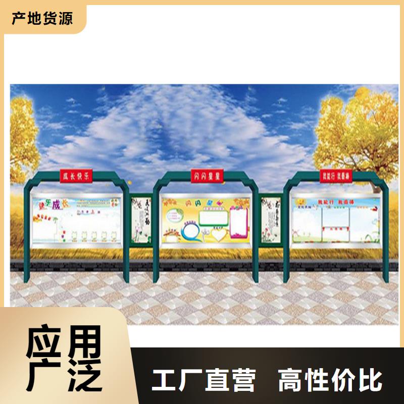 多功能可定制宣传栏灯箱
户外宣传栏灯箱