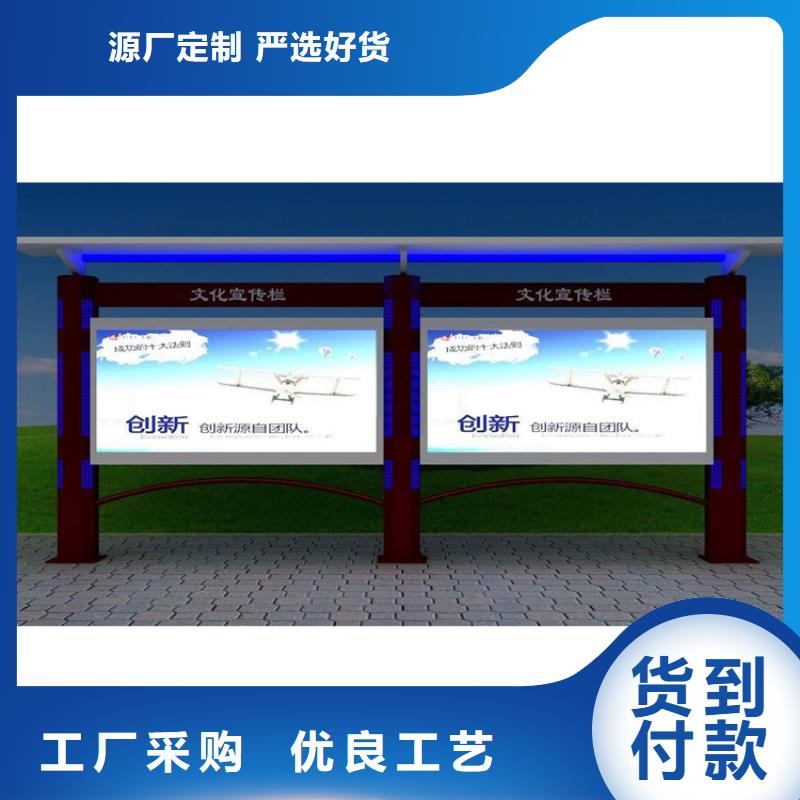 仿古宣传栏灯箱质量可靠