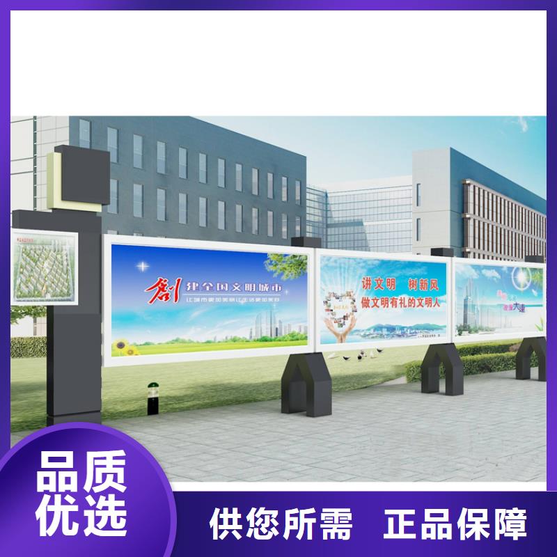 多功能可定制宣传栏灯箱
户外宣传栏灯箱
不锈钢宣传栏灯箱
太阳能宣传栏灯箱
发光宣传栏灯箱
垃圾分类宣传栏灯箱
户外防锈液压宣传栏灯箱
校园宣传栏灯箱定制
文化长廊宣传栏灯箱
核心价值观宣传栏灯箱直供厂家