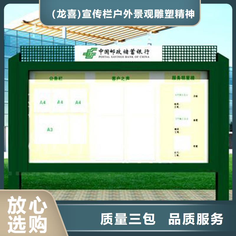 景区宣传栏灯箱货真价实