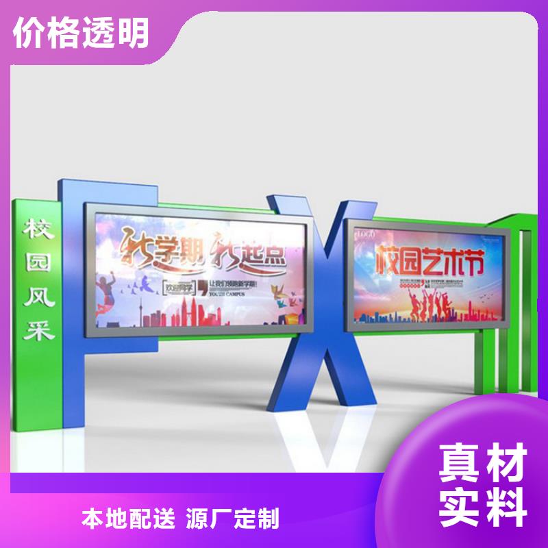 景区宣传栏灯箱货真价实
