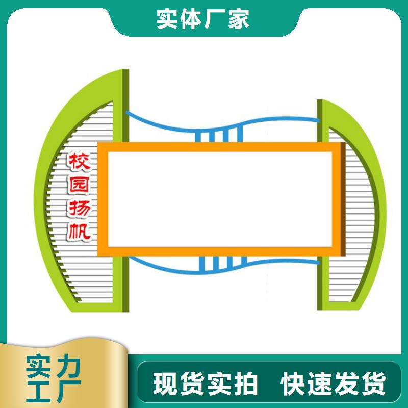景区宣传栏灯箱货真价实