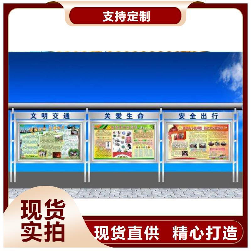 多功能可定制宣传栏灯箱
户外宣传栏灯箱