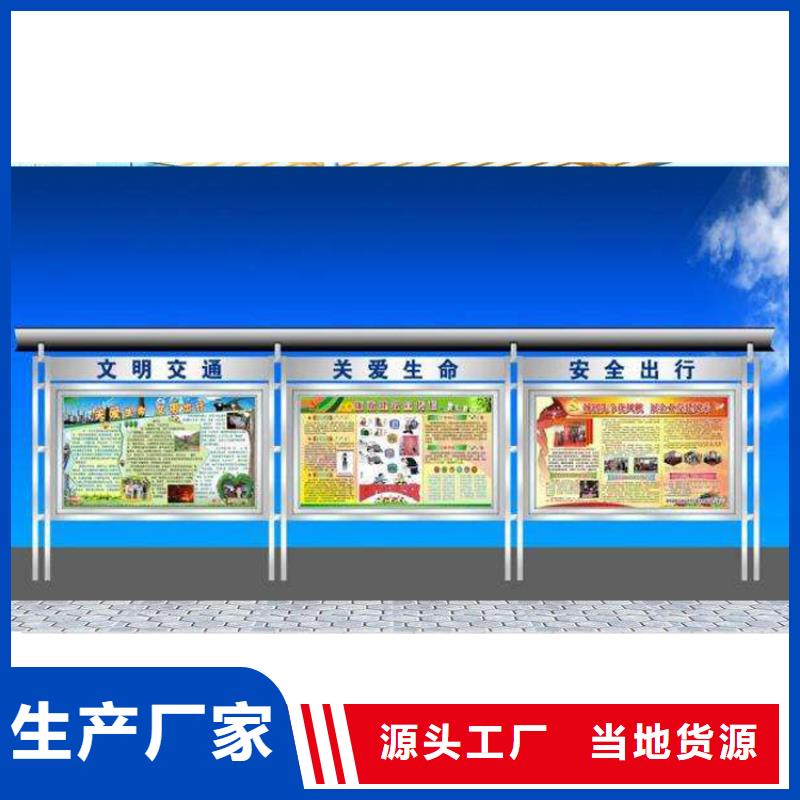 太阳能指路牌换画灯箱现货直销厂家