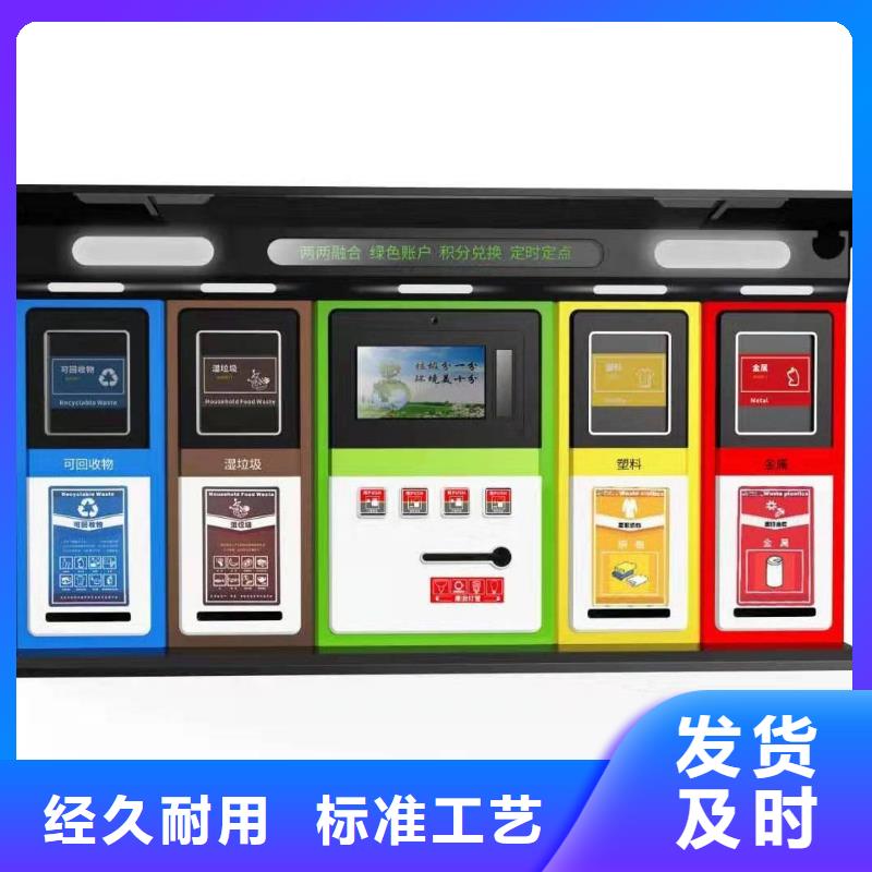 定制户外垃圾箱的当地厂家