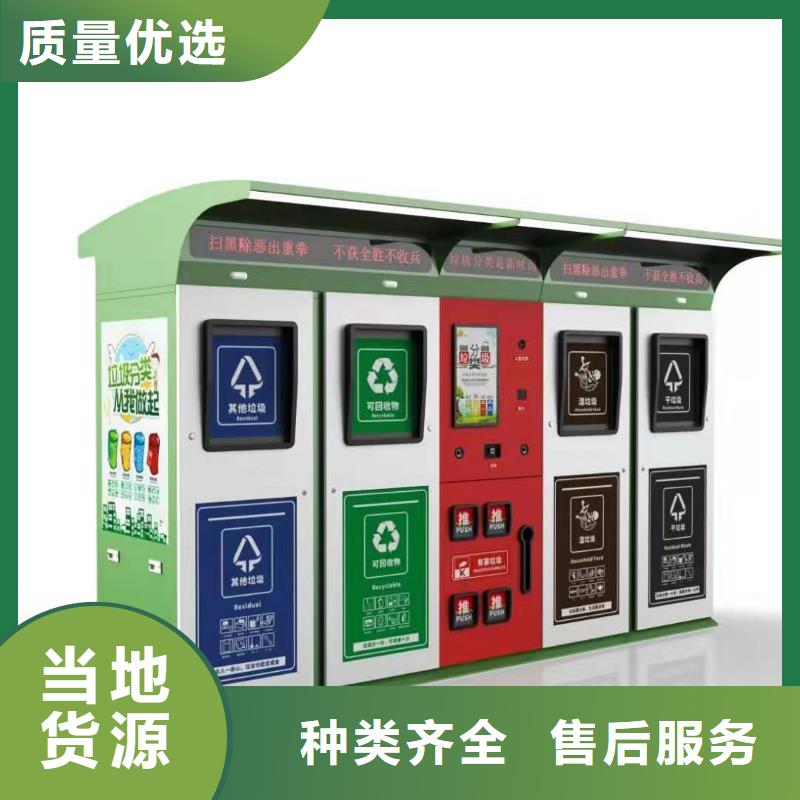 智能垃圾箱生产厂家|智能垃圾箱定制