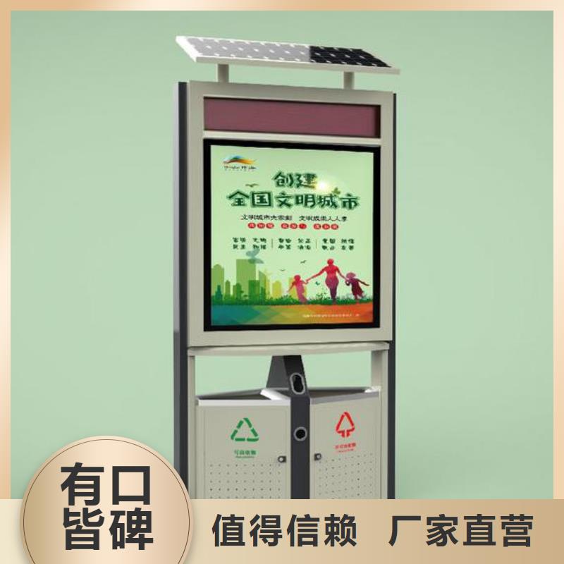 公园智能垃圾箱品质放心