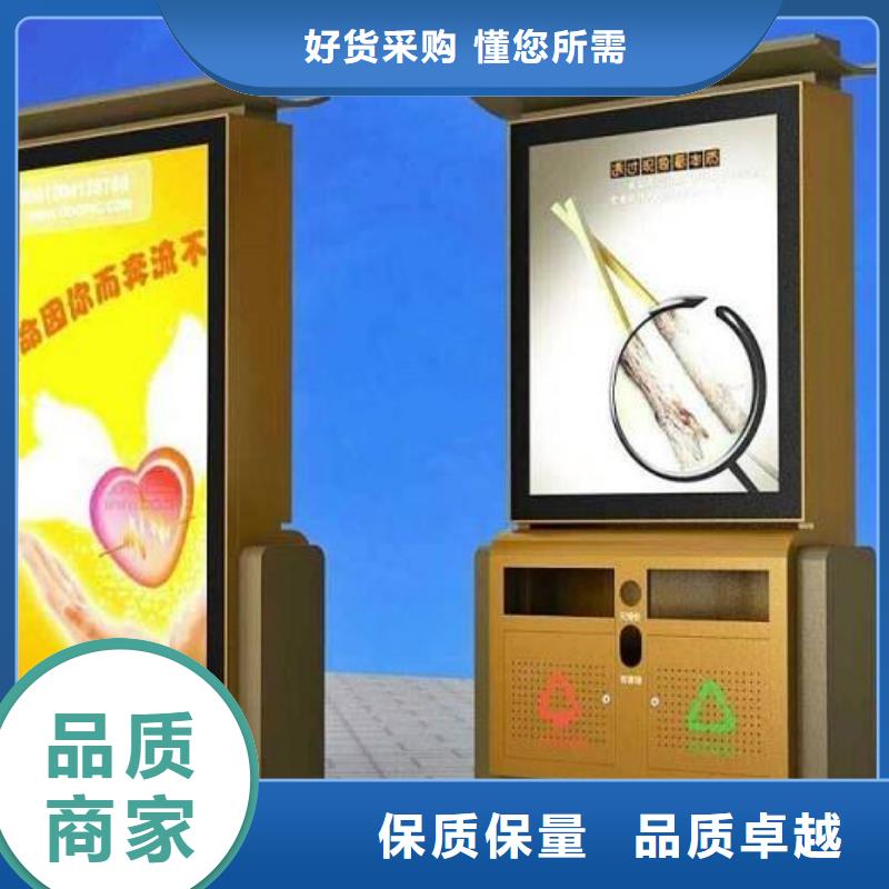 学校智能垃圾箱欢迎咨询