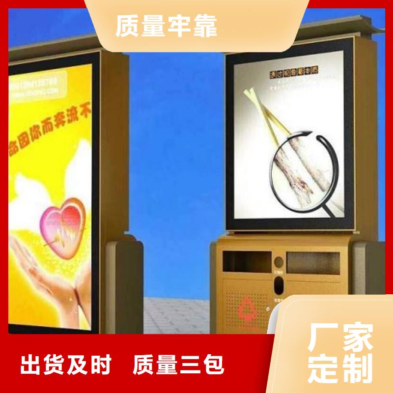 定制户外垃圾箱的当地厂家