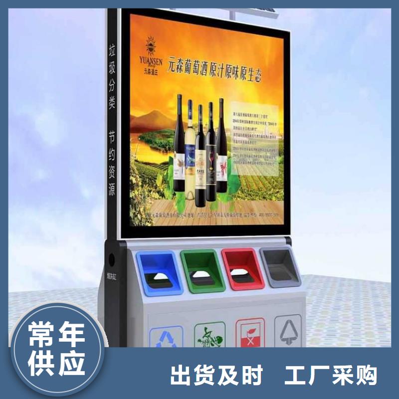智能垃圾箱型号齐全