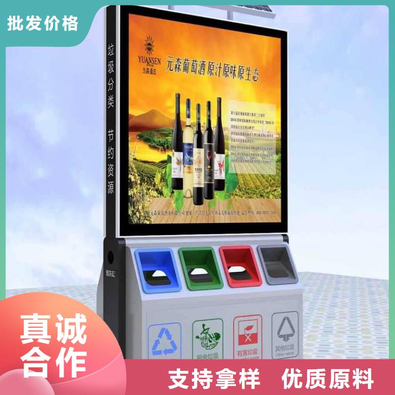 社区智能垃圾箱为您介绍
