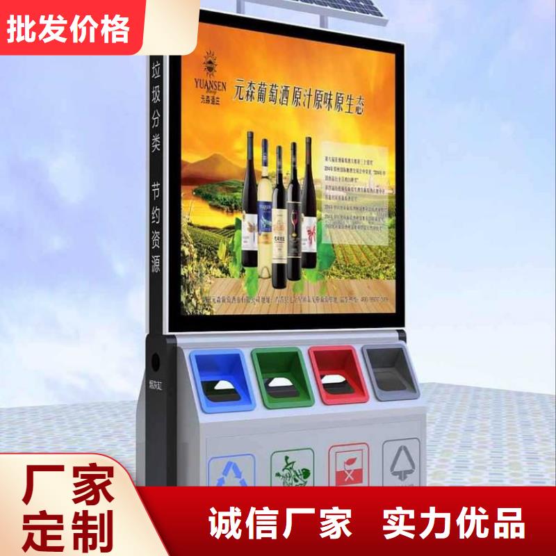 路边智能垃圾箱货源