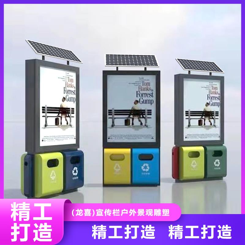 学校智能垃圾箱欢迎咨询