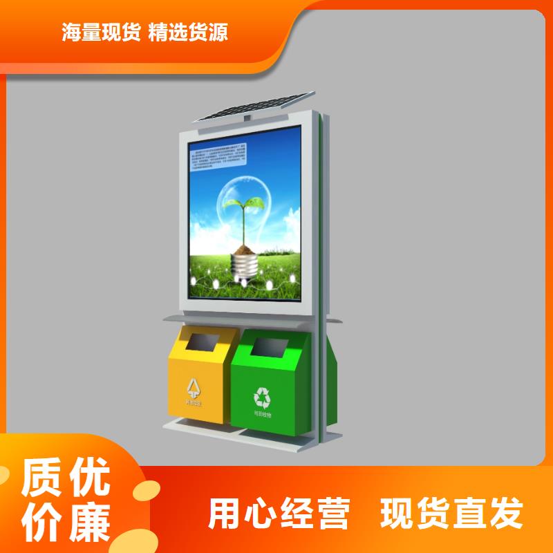 路边智能垃圾箱货源