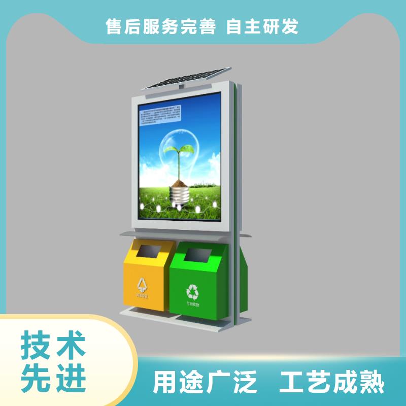 社区智能垃圾箱全国发货