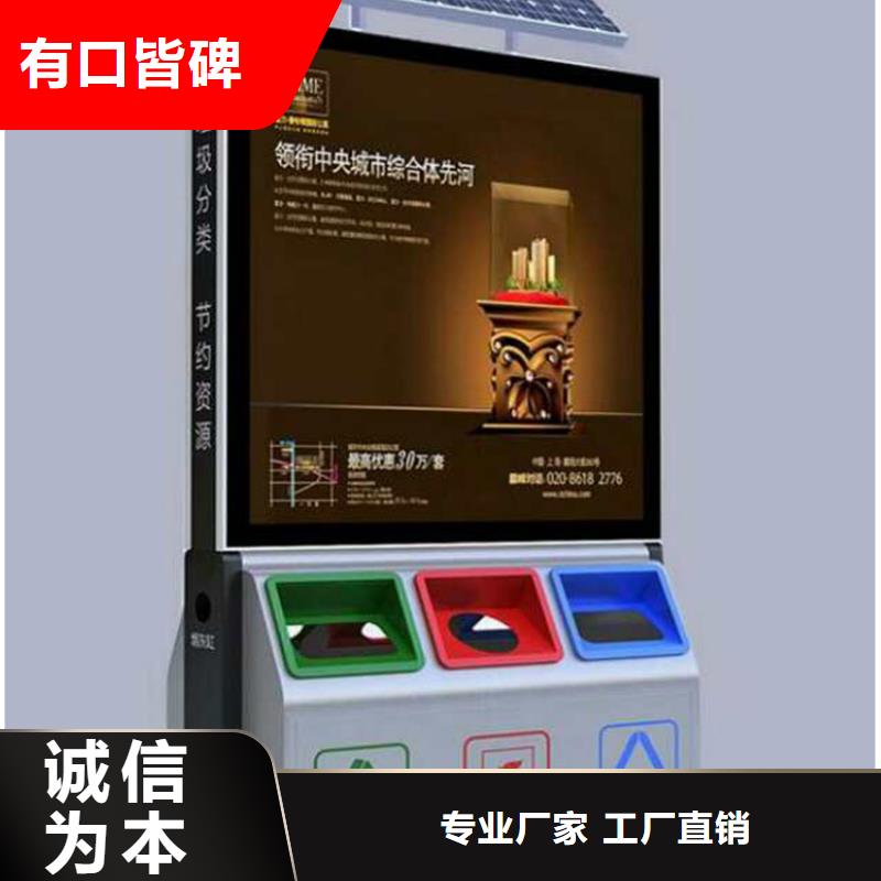 学校智能垃圾箱欢迎咨询