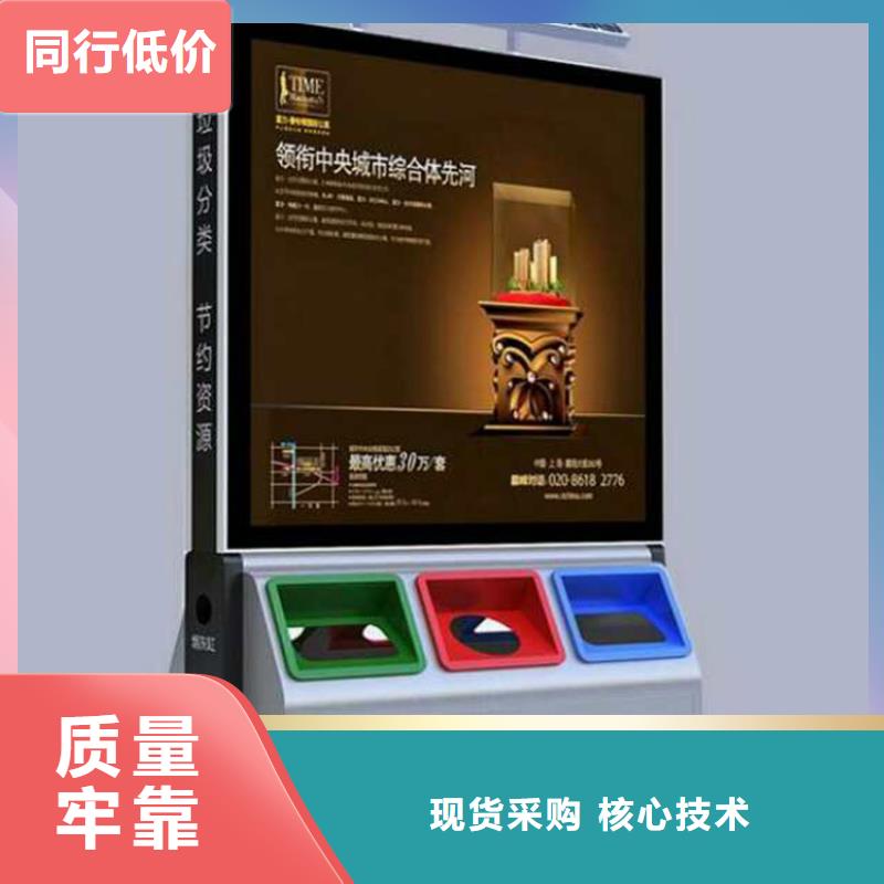 钢结构生活垃圾箱智能售后完善