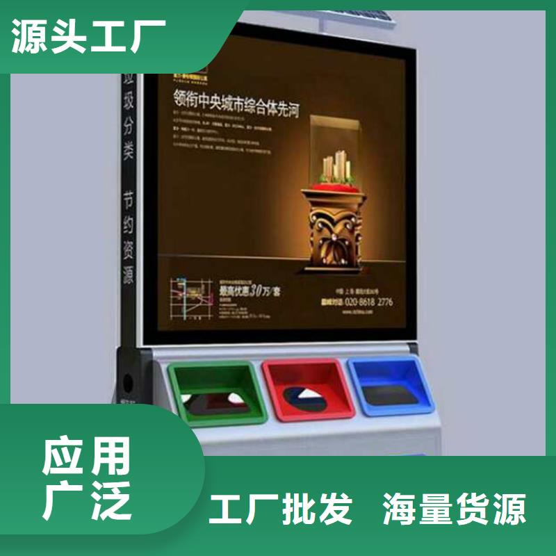 小区智能垃圾箱了解更多