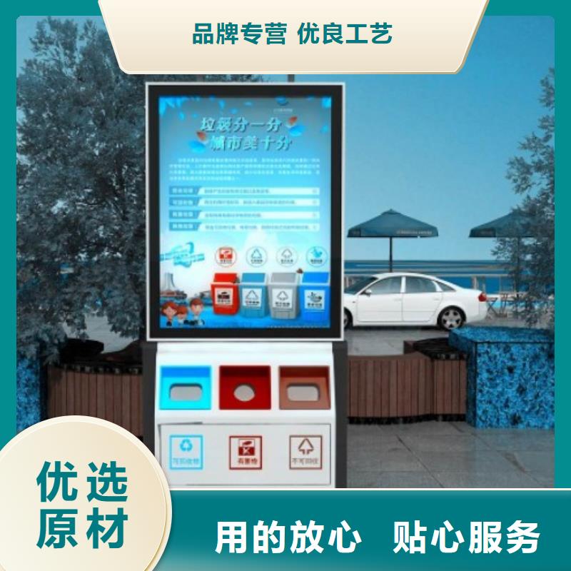小区环保智能垃圾箱规格齐全