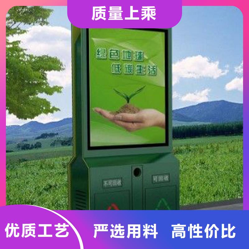 钢结构生活垃圾箱智能售后完善