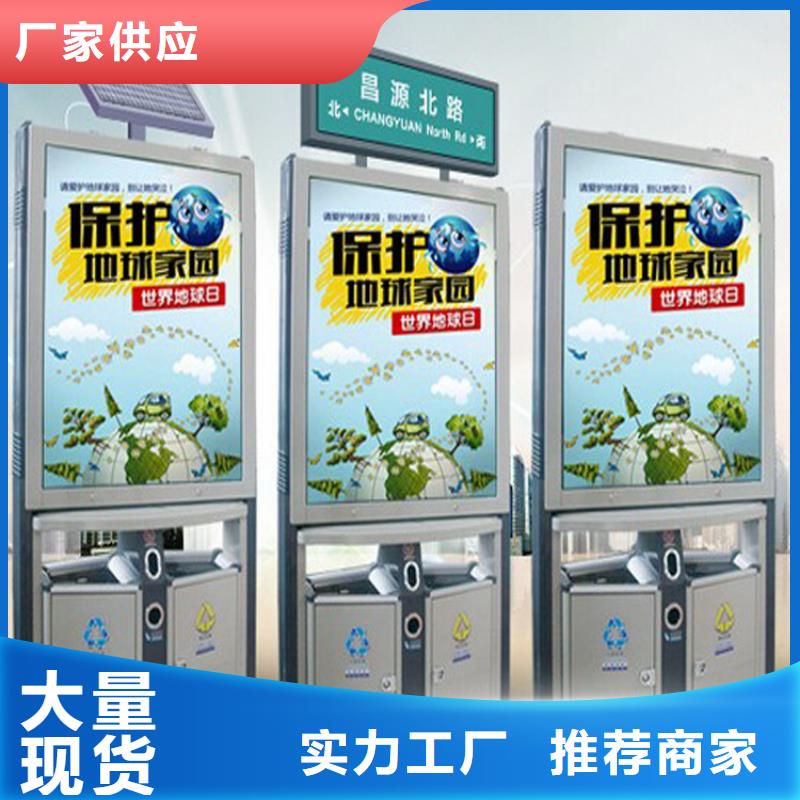 小区智能垃圾箱分类来厂考察