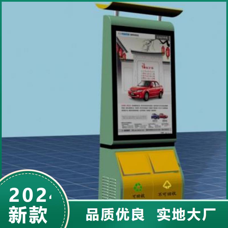 小区环保智能垃圾箱量大从优