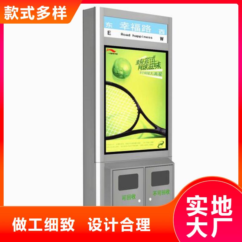 园林智能垃圾箱货源