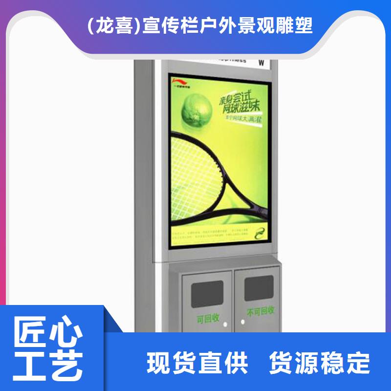 公园智能垃圾箱品质放心