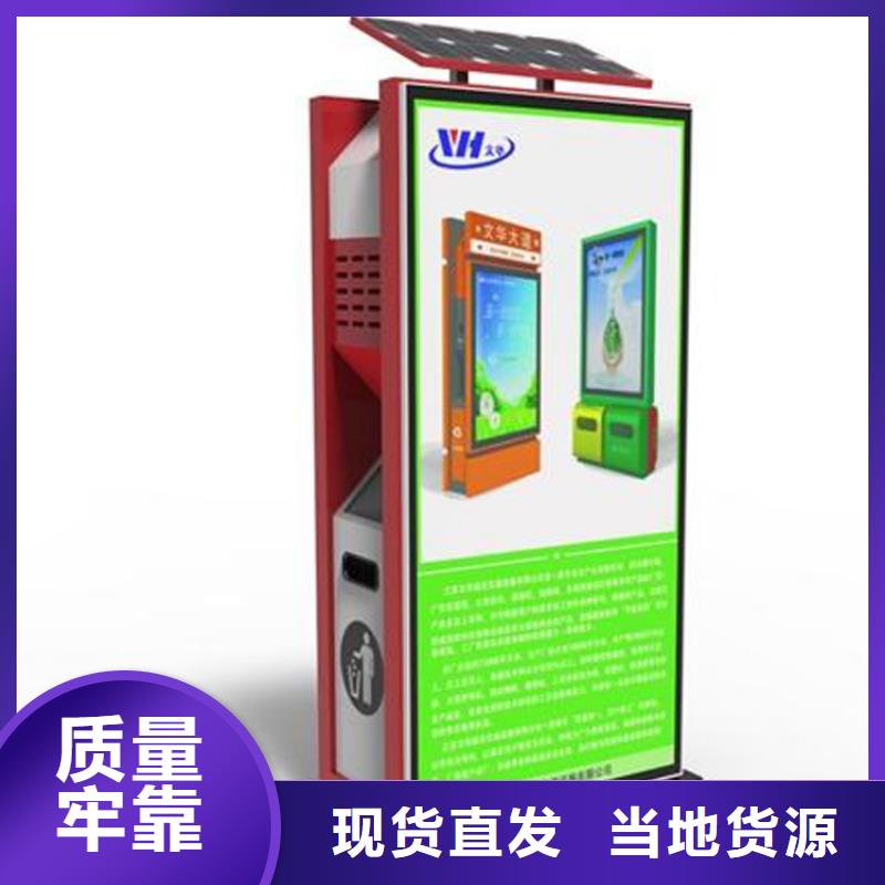 园林智能垃圾箱货源