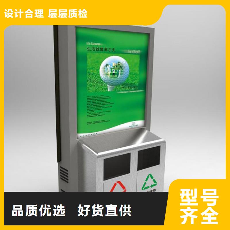 小区智能垃圾箱了解更多
