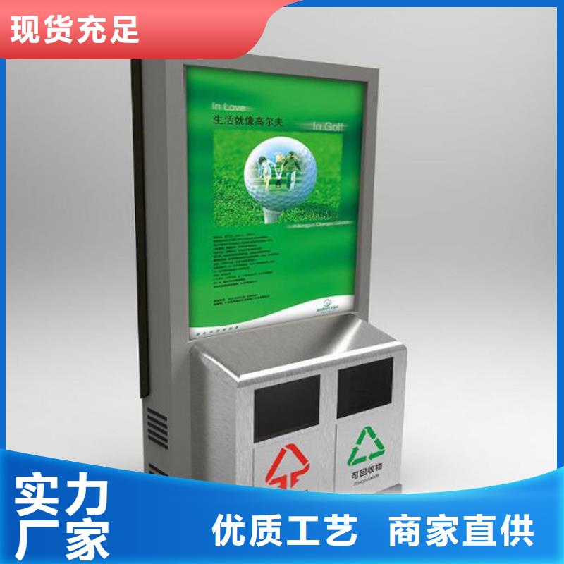 小区环保智能垃圾箱量大从优
