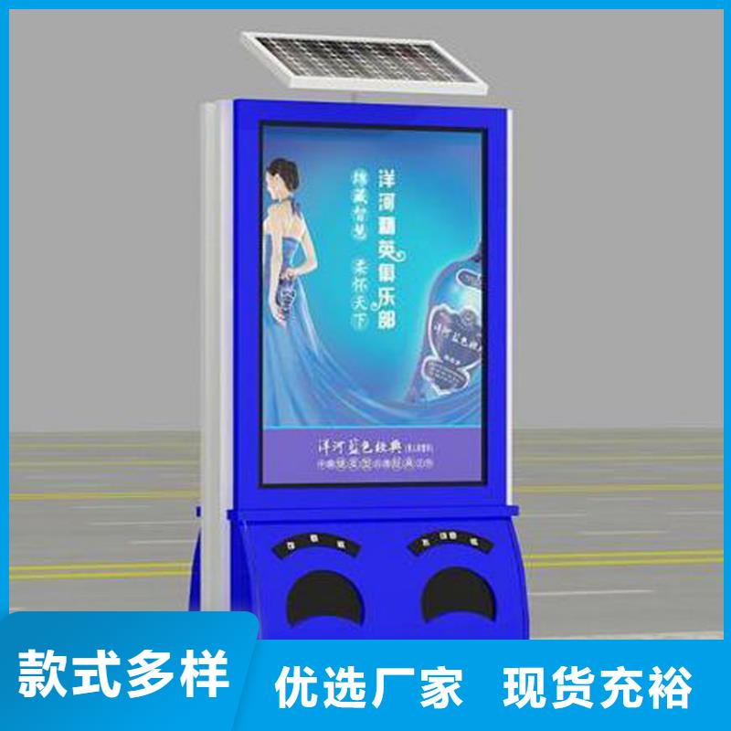 社区智能垃圾箱为您介绍