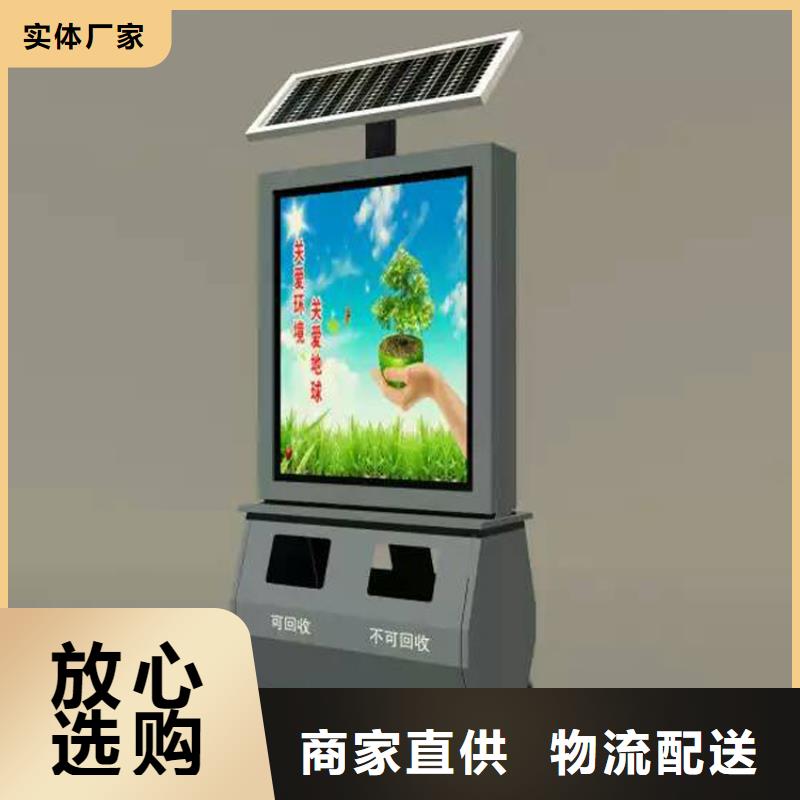 有现货的小区垃圾箱本地厂家