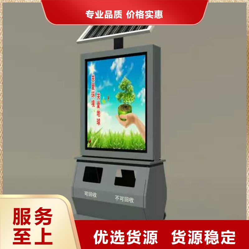 智能垃圾箱生产厂家|智能垃圾箱定制