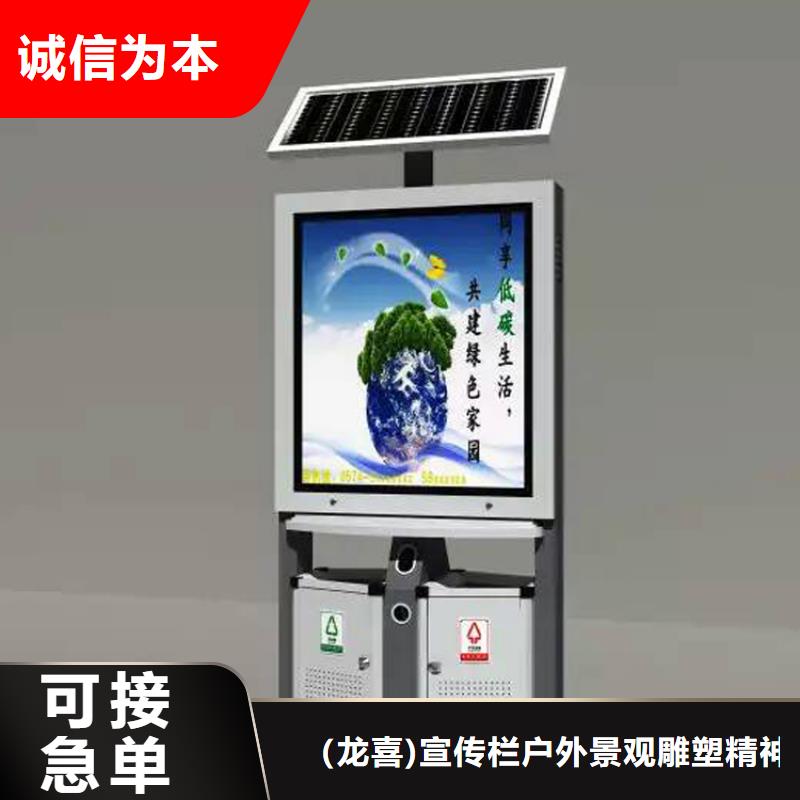 定制可移动垃圾分类箱生产厂家