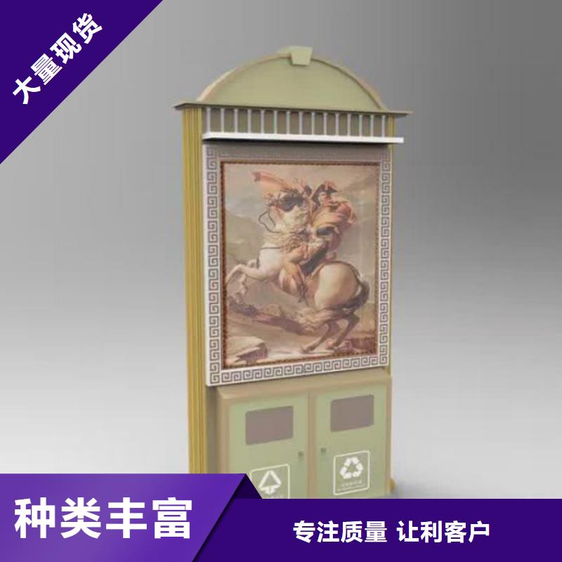小区智能垃圾箱了解更多