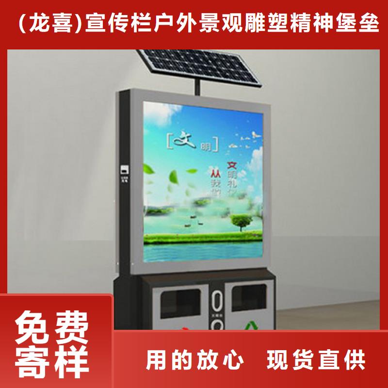 小区环保智能垃圾箱规格齐全