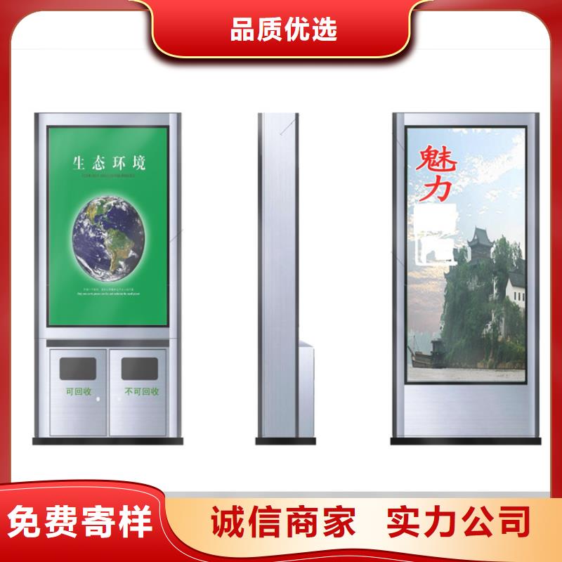 定制户外垃圾箱的当地厂家