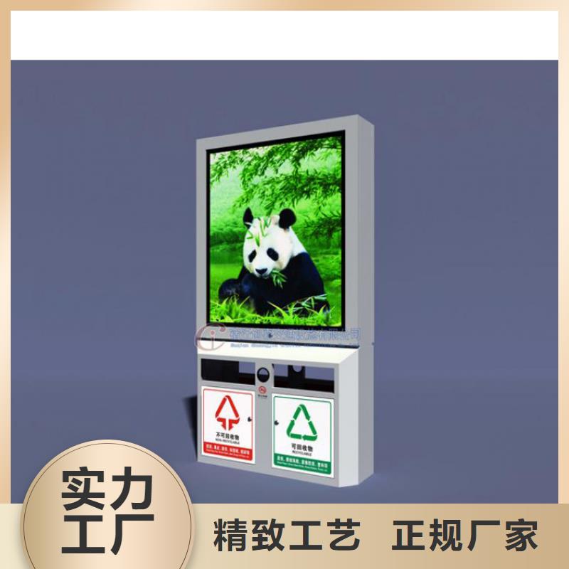 社区智能垃圾箱为您介绍