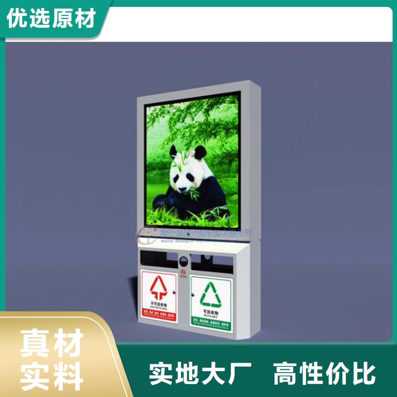 智能垃圾箱厂家现货齐全