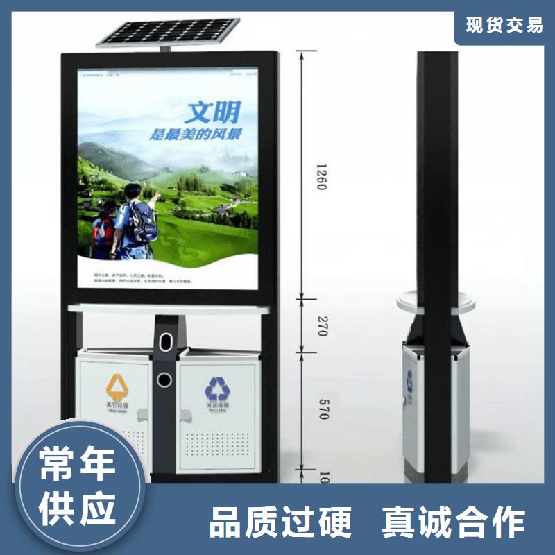 小区环保智能垃圾箱规格齐全