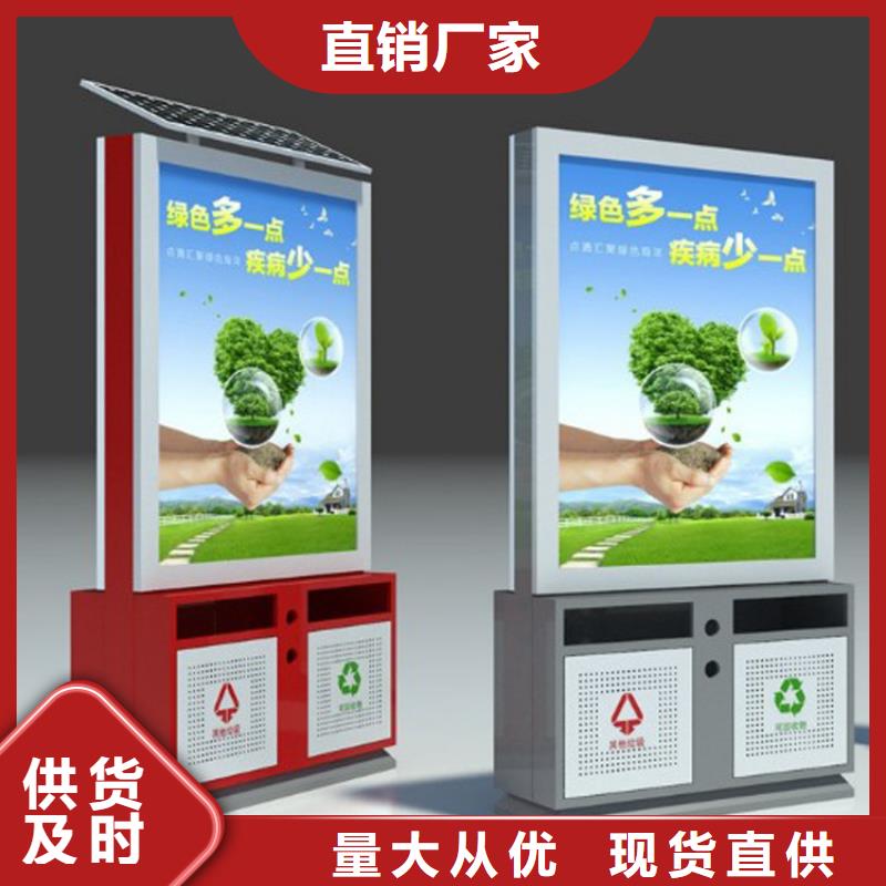 社区智能垃圾箱全国发货
