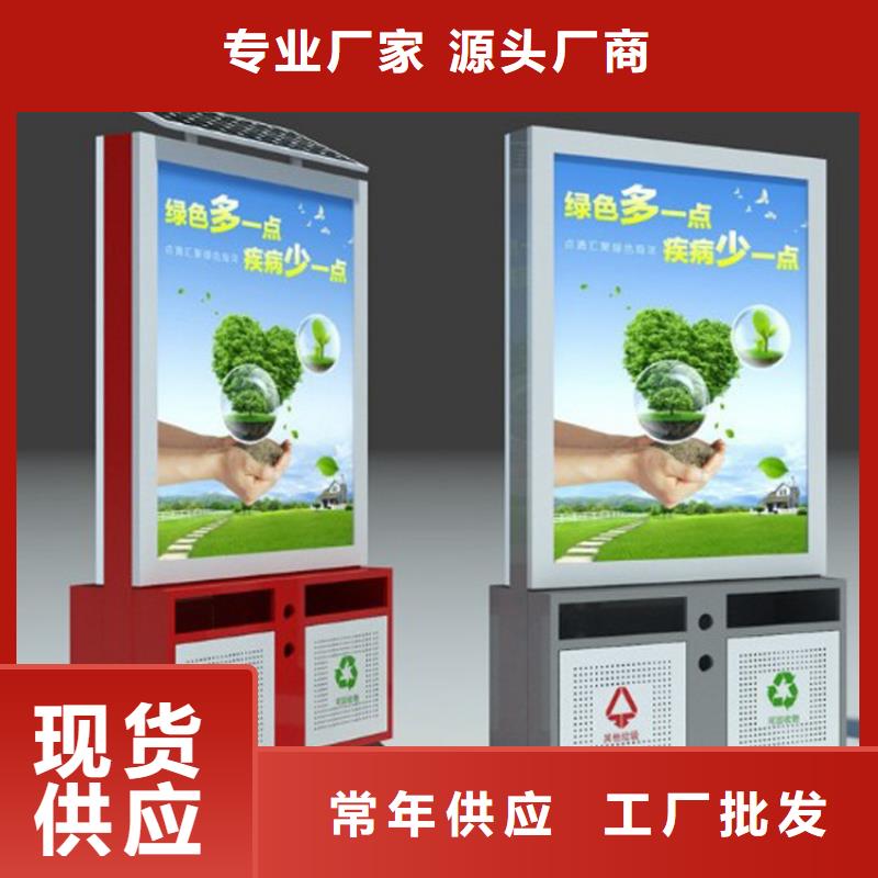 园林智能垃圾箱货源