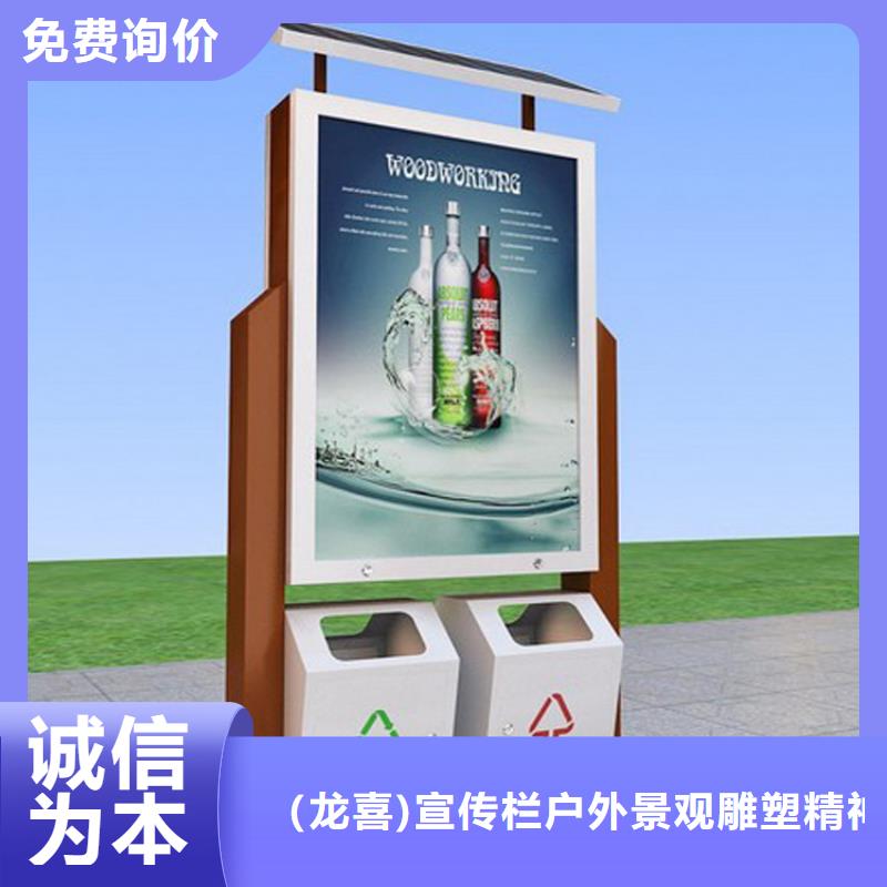 小区智能垃圾箱分类来厂考察