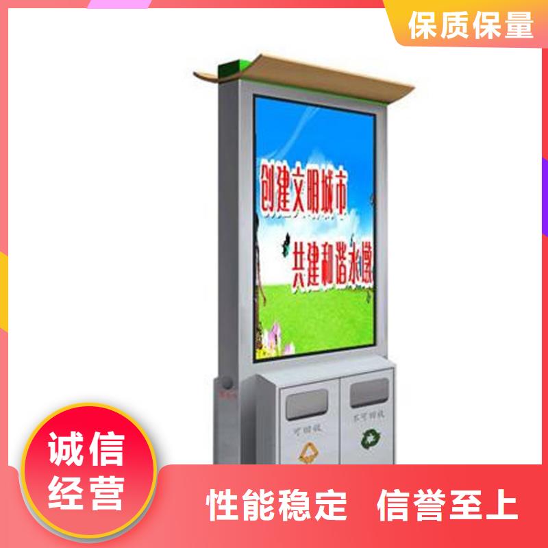小区环保智能垃圾箱规格齐全