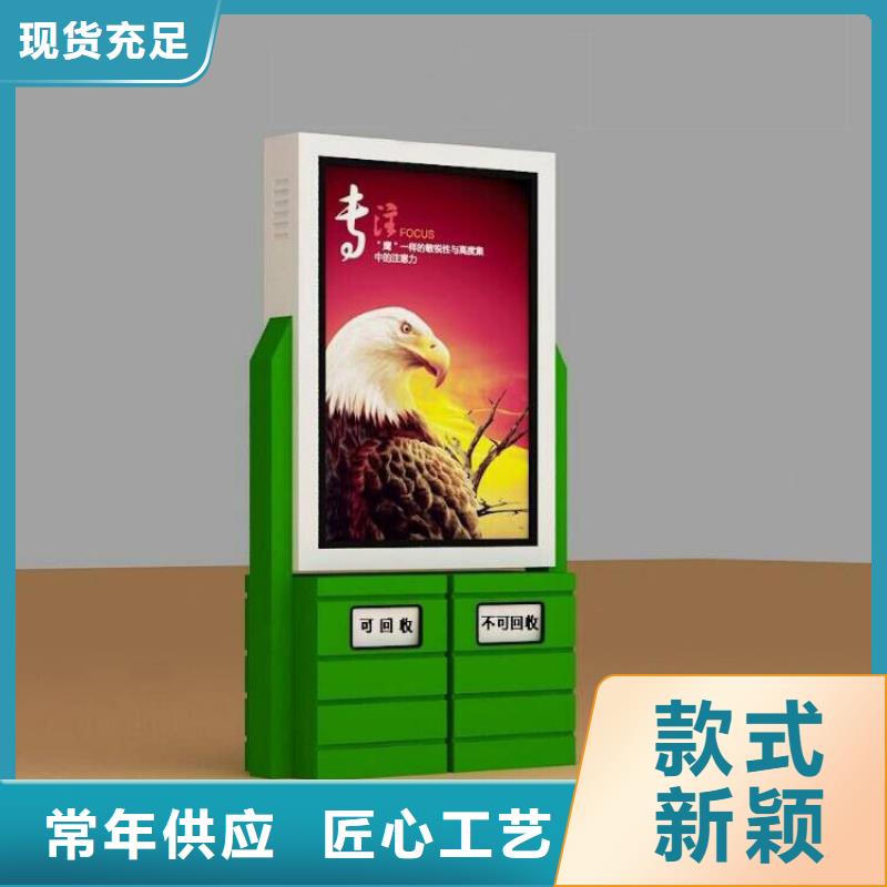 智能垃圾箱厂家现货齐全