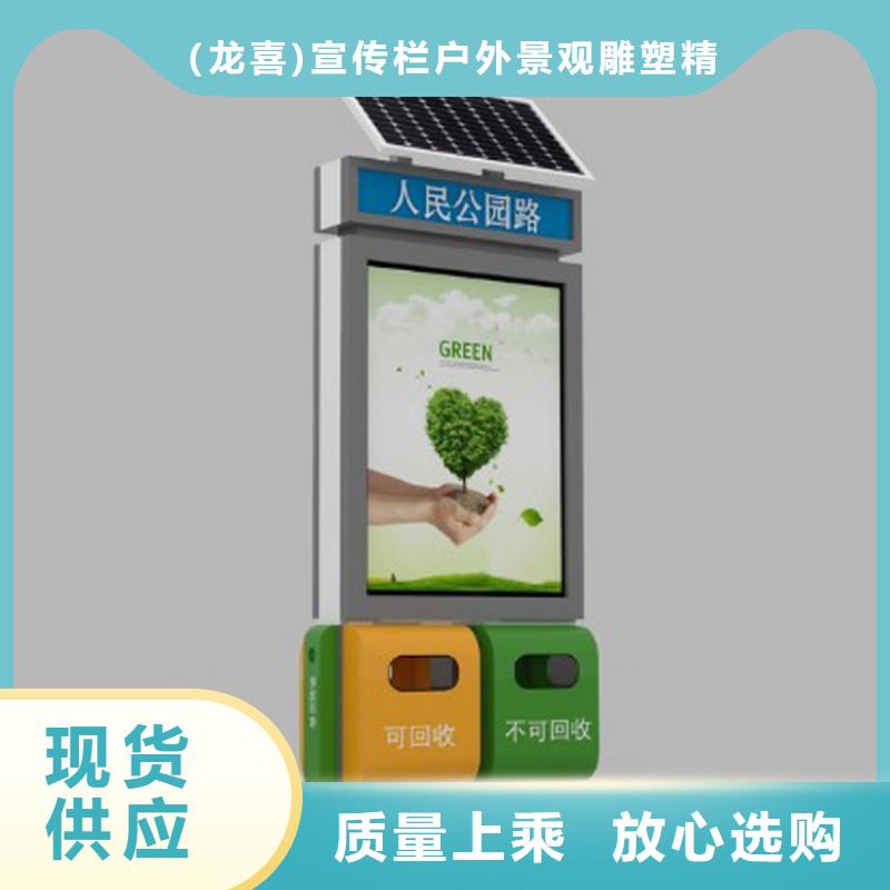 医院智能垃圾箱放心选择