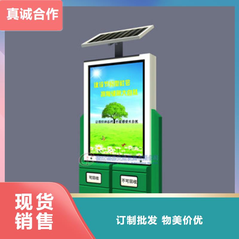 小区垃圾箱品牌-厂家