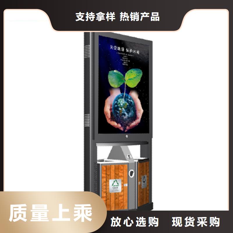 钢结构生活垃圾箱智能售后完善