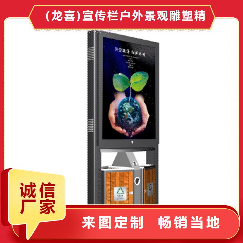 广告垃圾箱厂家报价